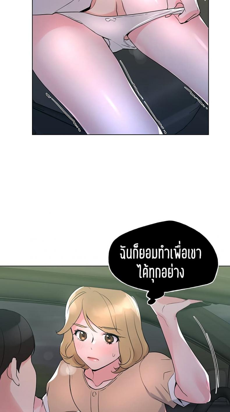 page-52