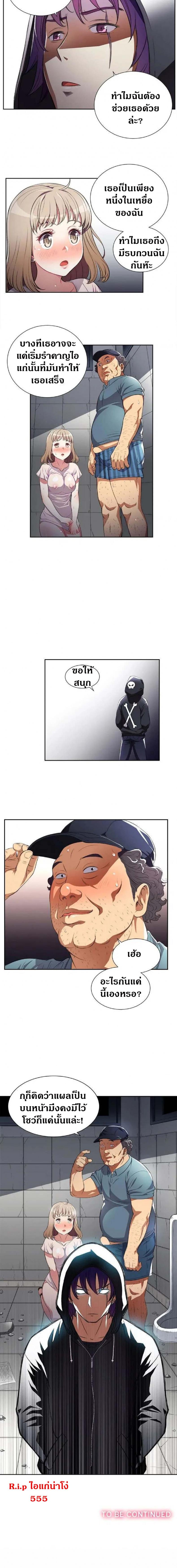 page-7