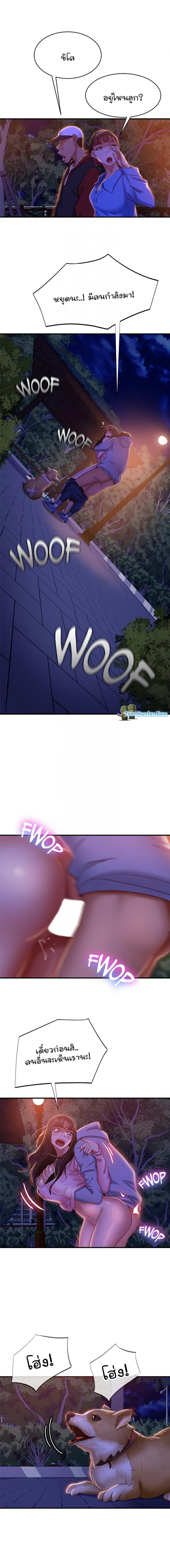 page-9