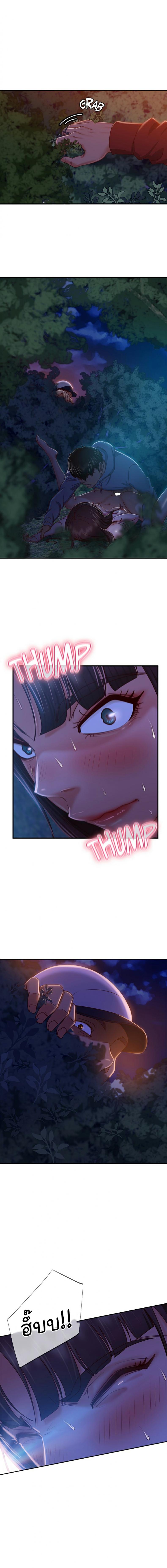 page-7