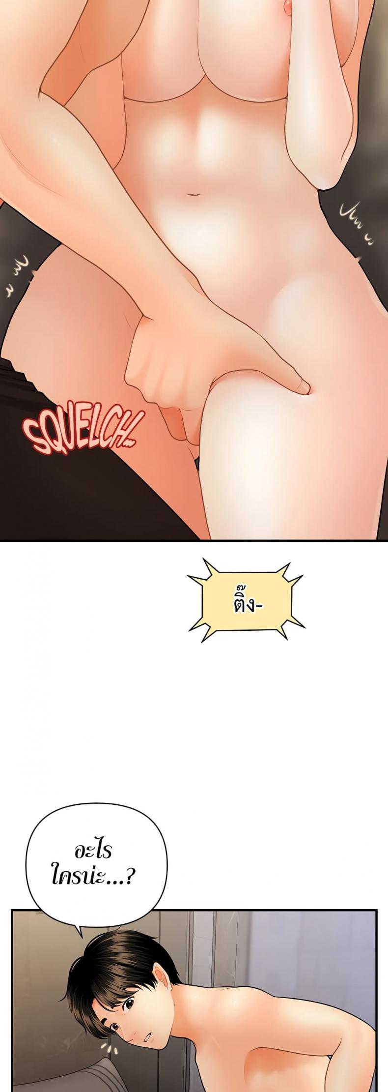 page-34