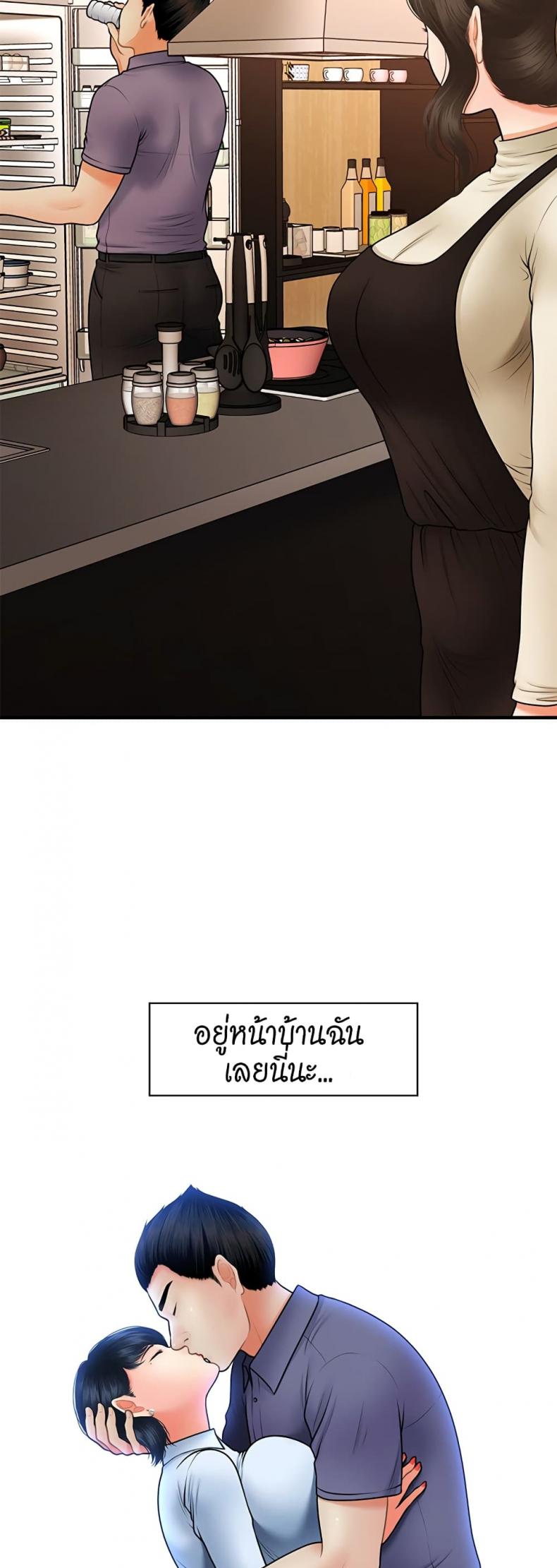 page-2
