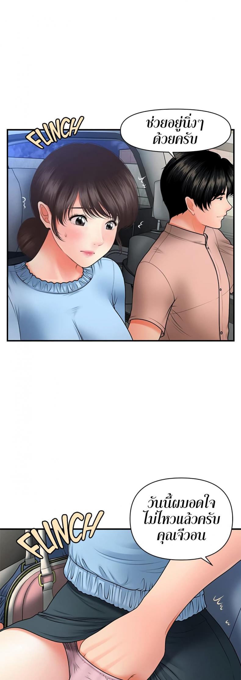 page-18