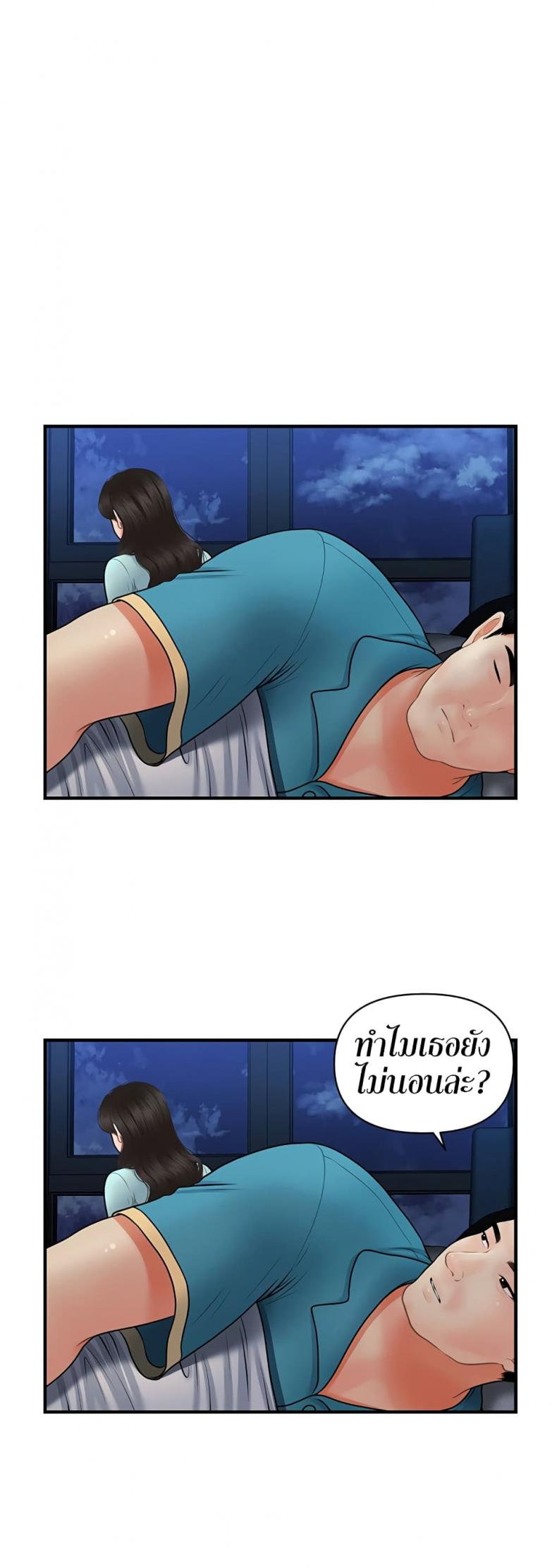page-5