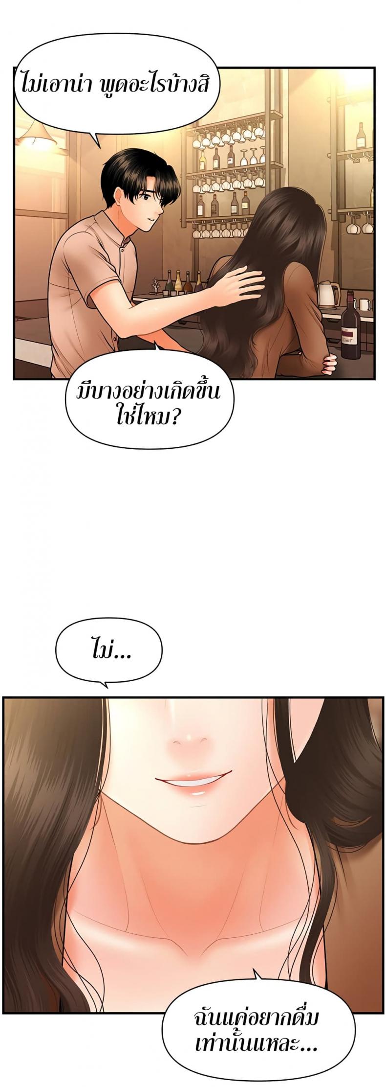 page-46