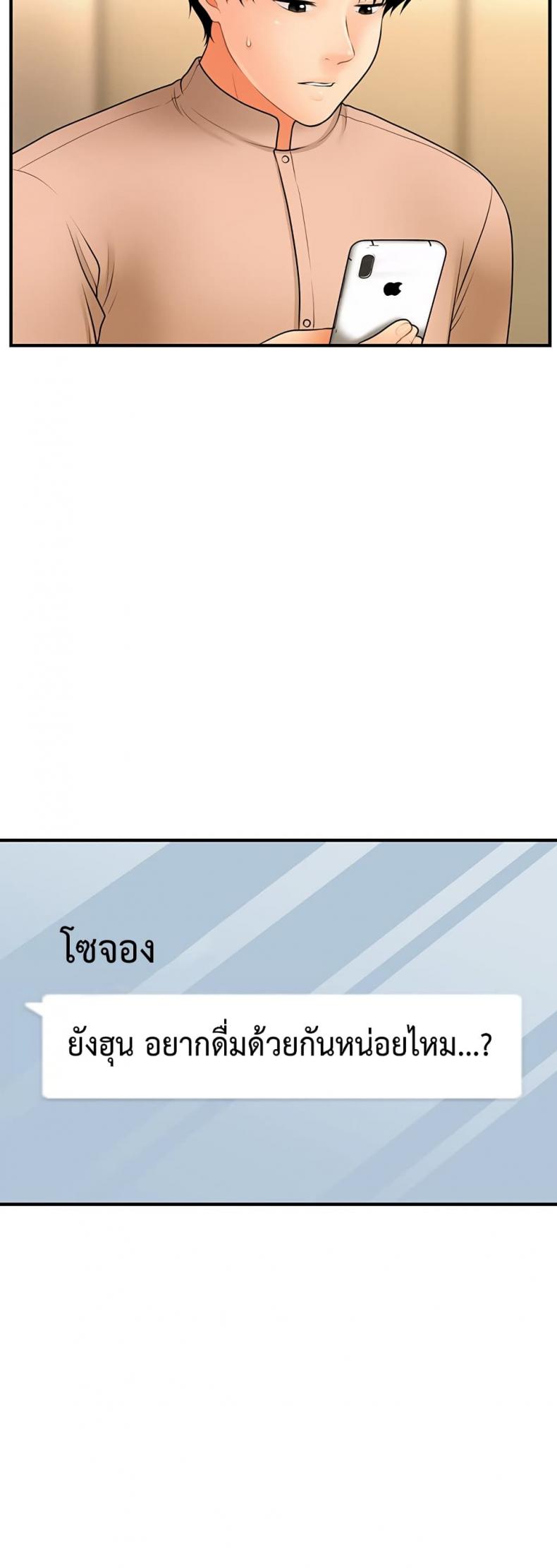 page-40