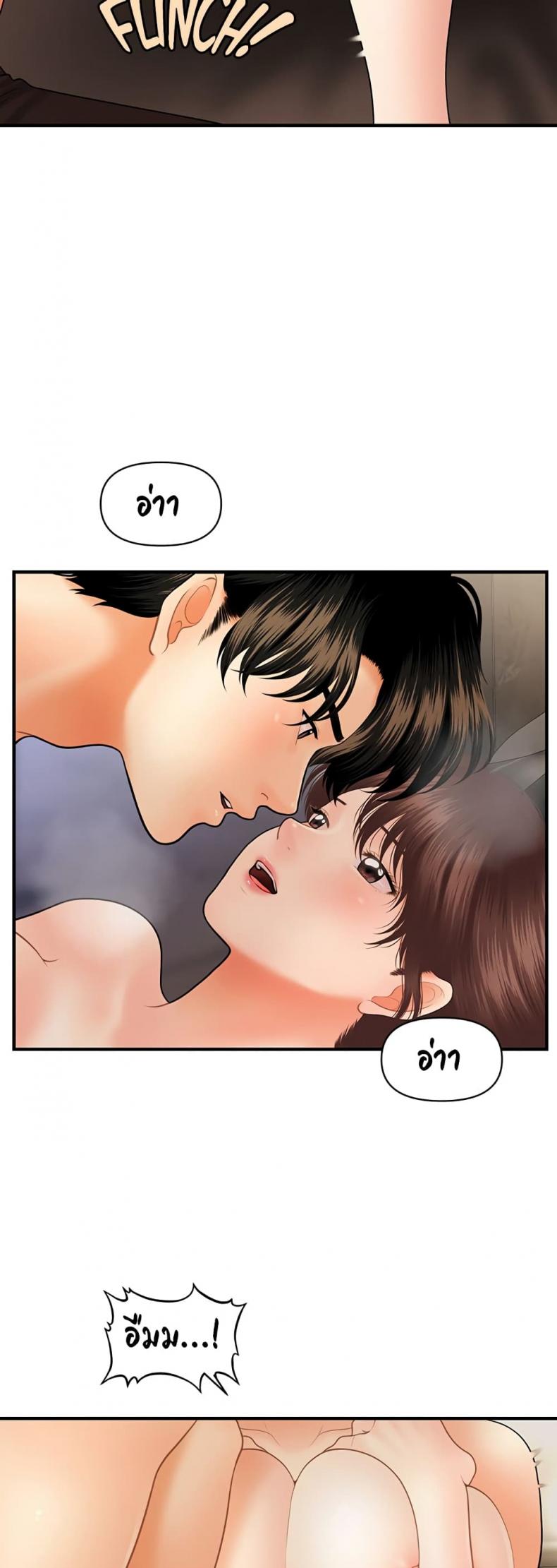 page-33