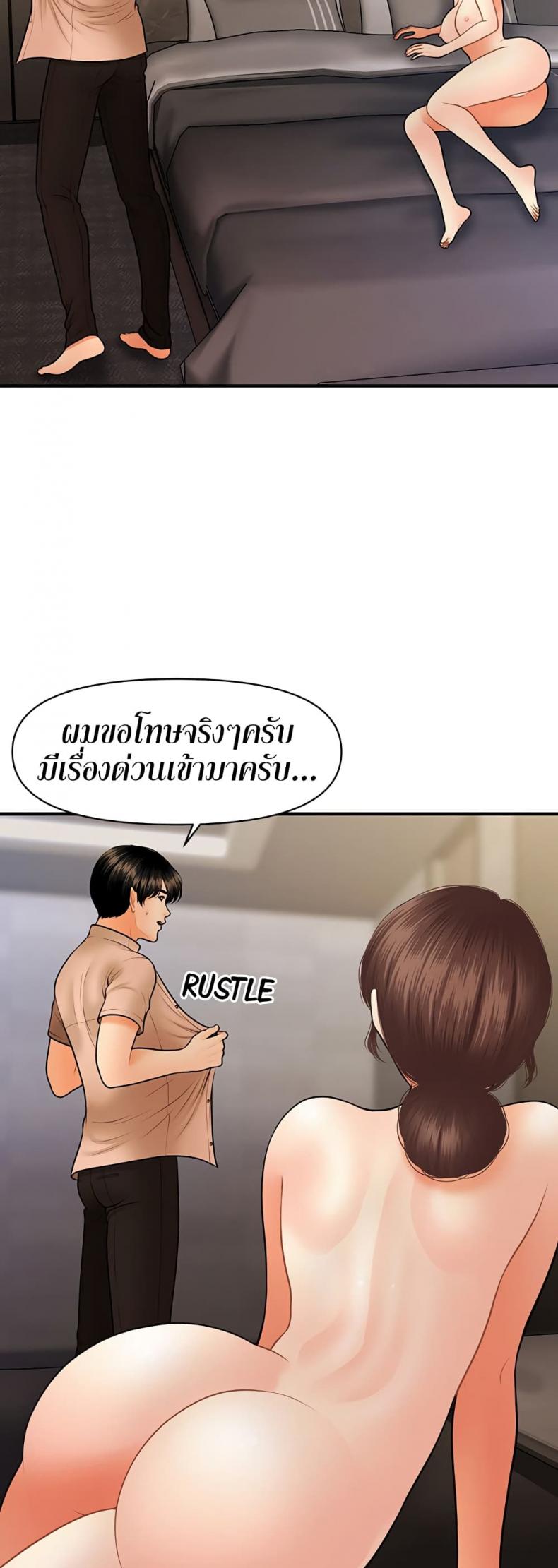 page-37