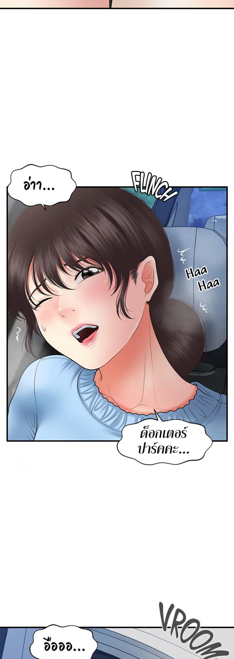 page-20