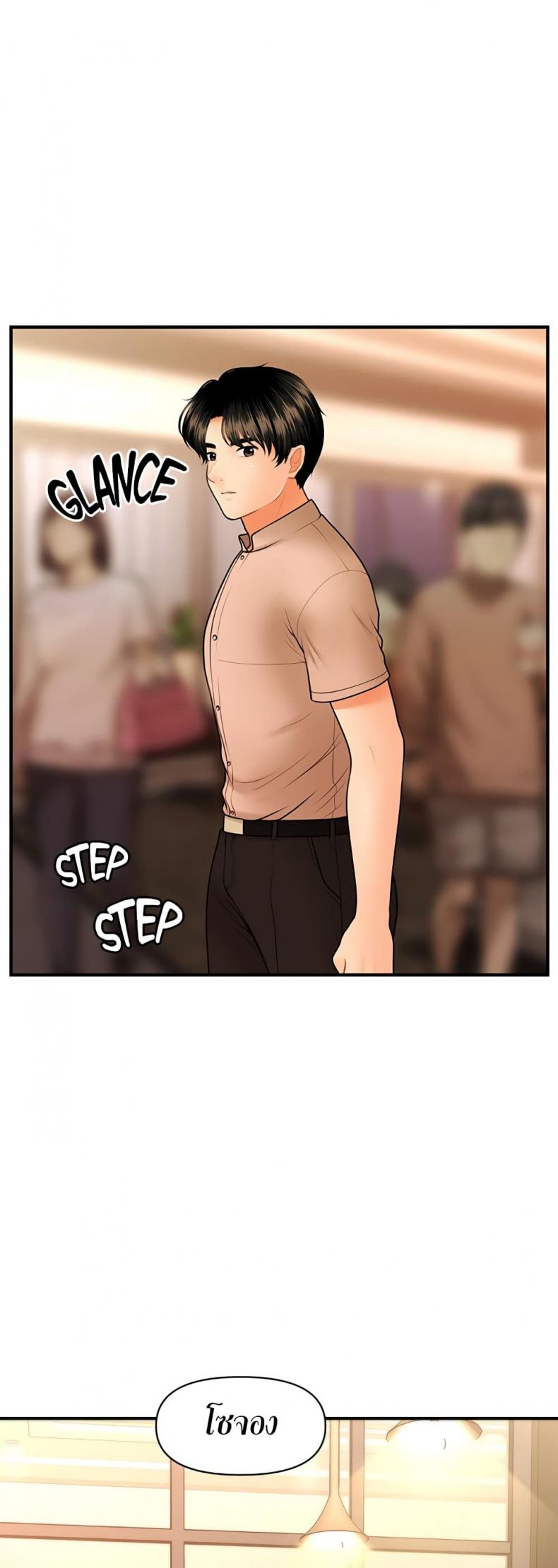 page-42