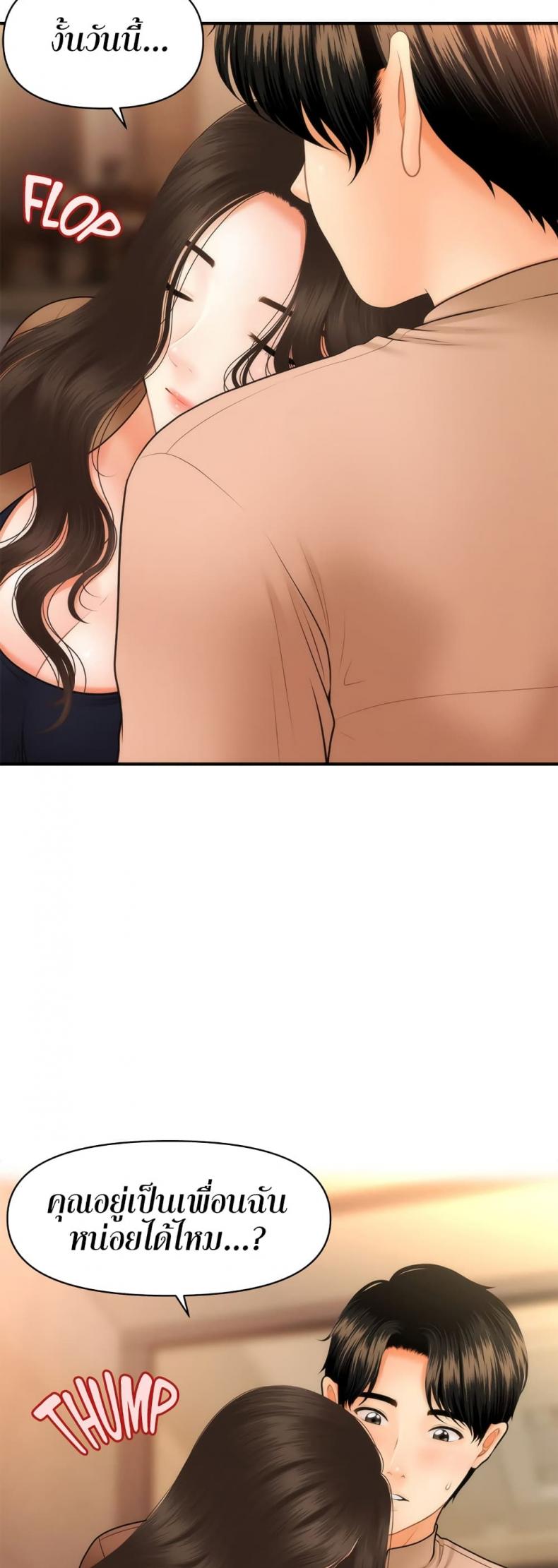 page-50