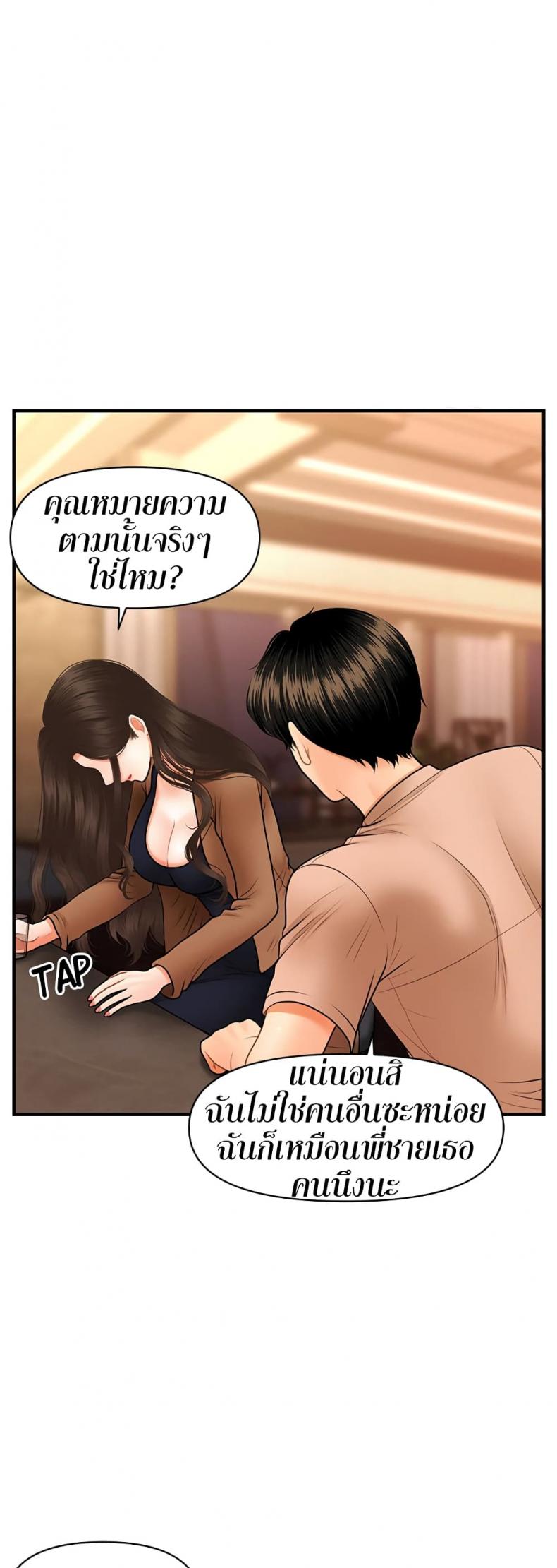 page-49