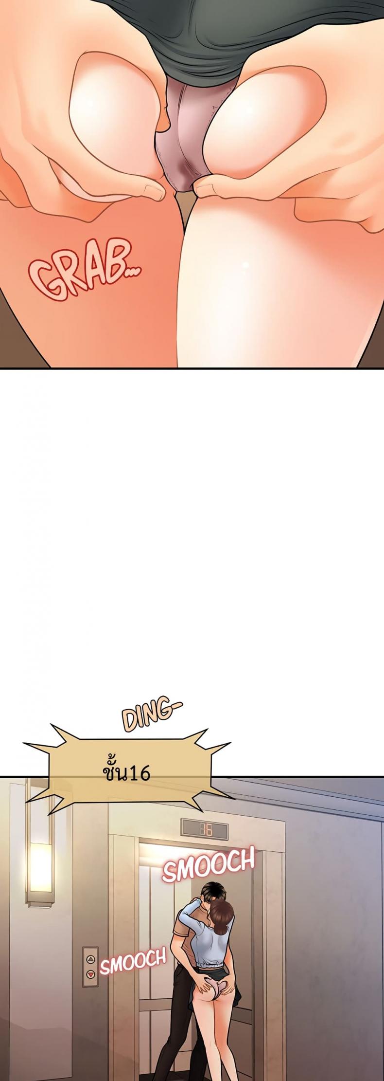page-26