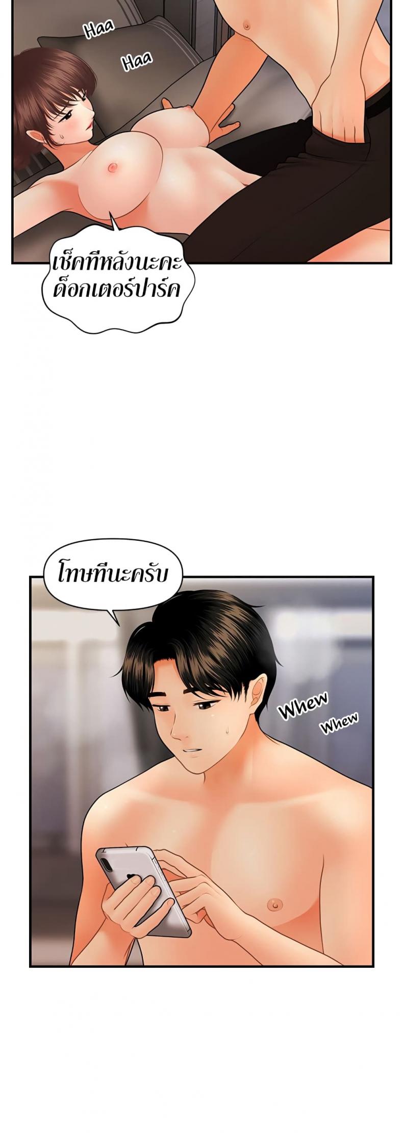 page-35
