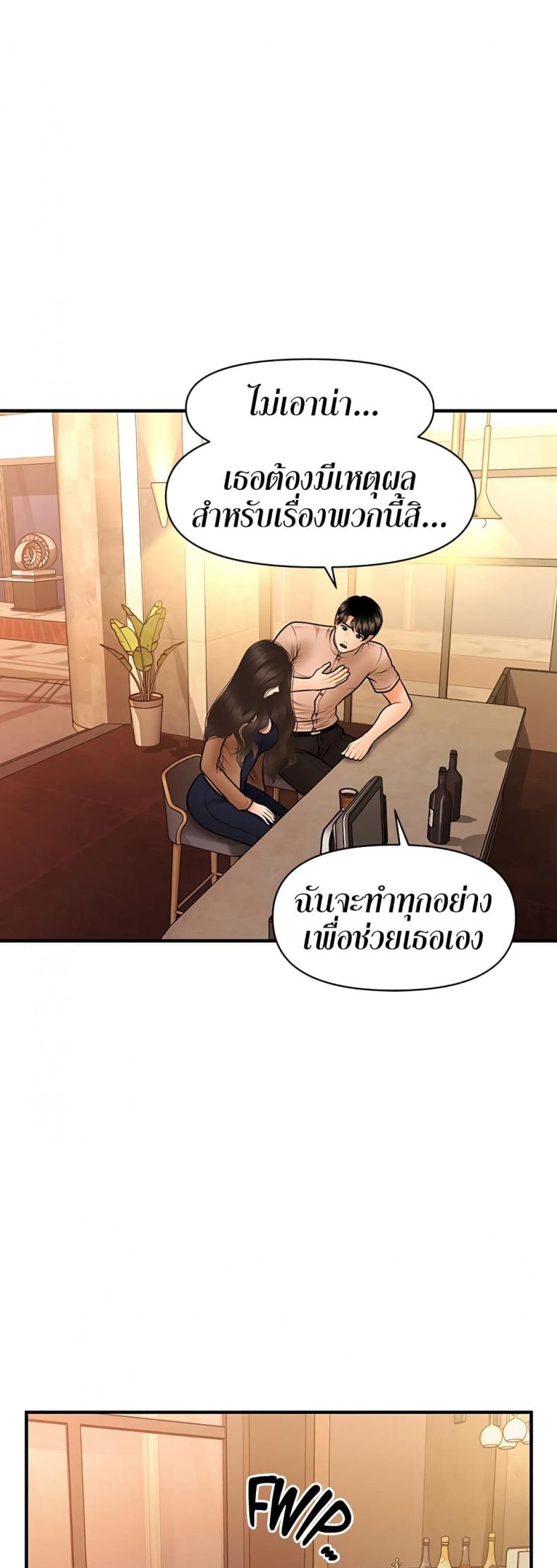 page-47