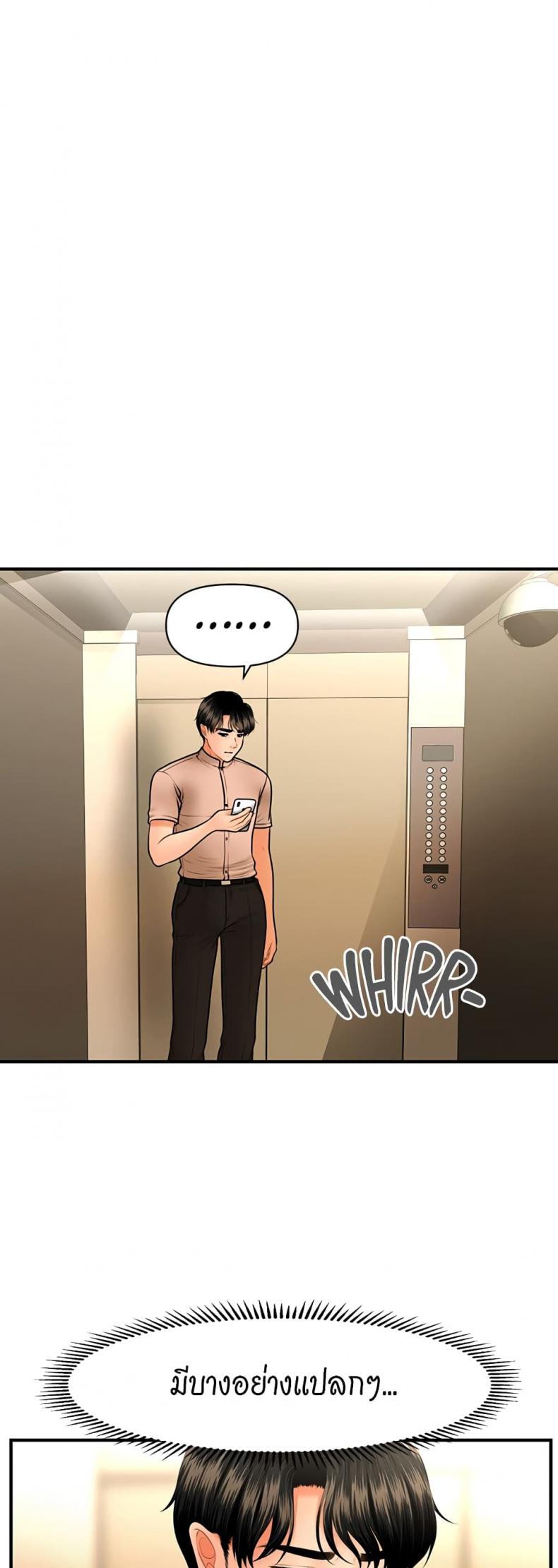 page-39