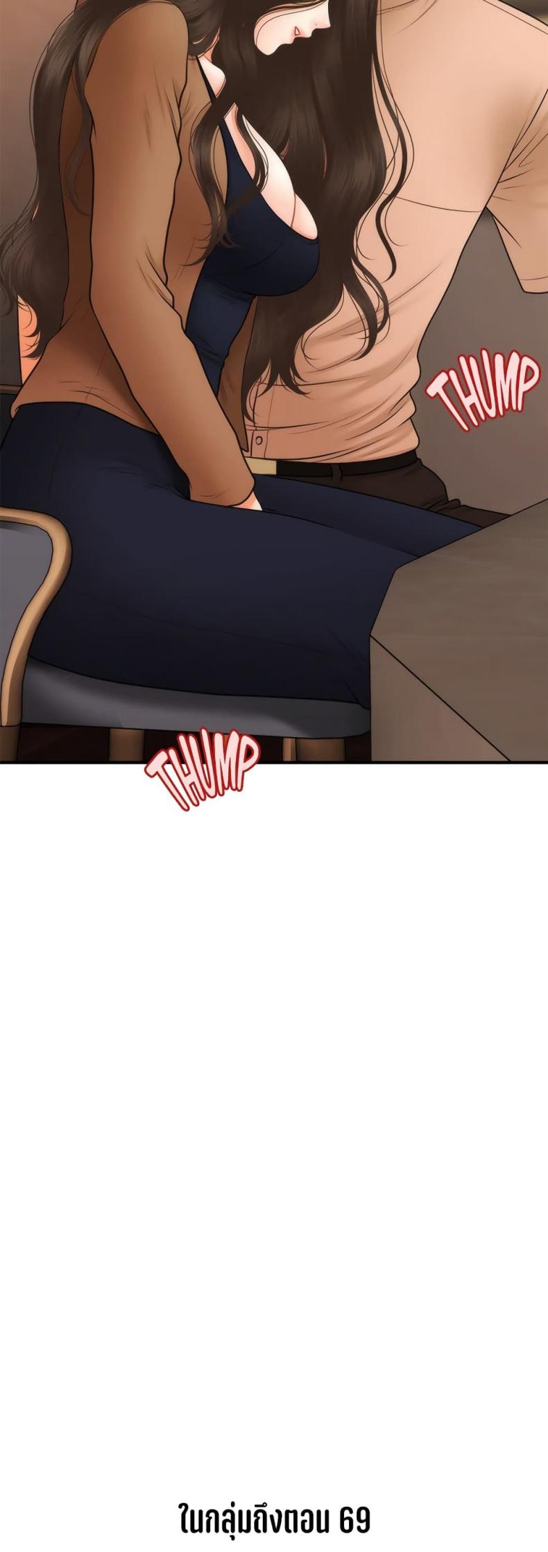 page-51