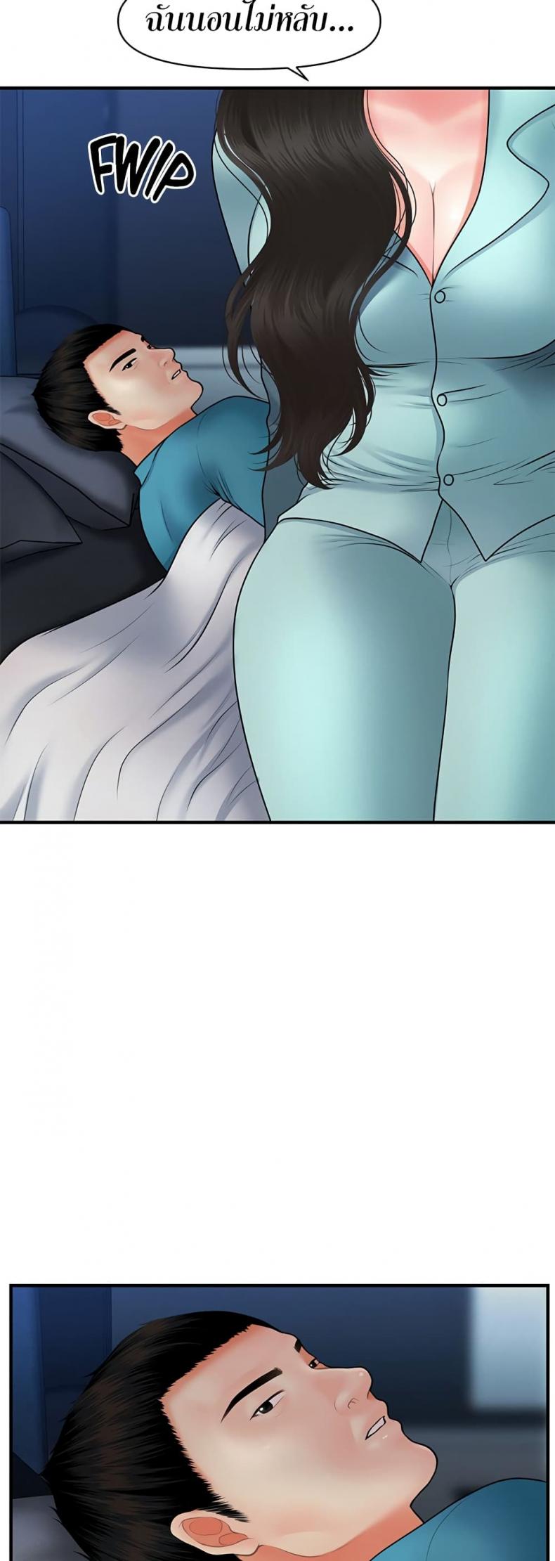 page-7
