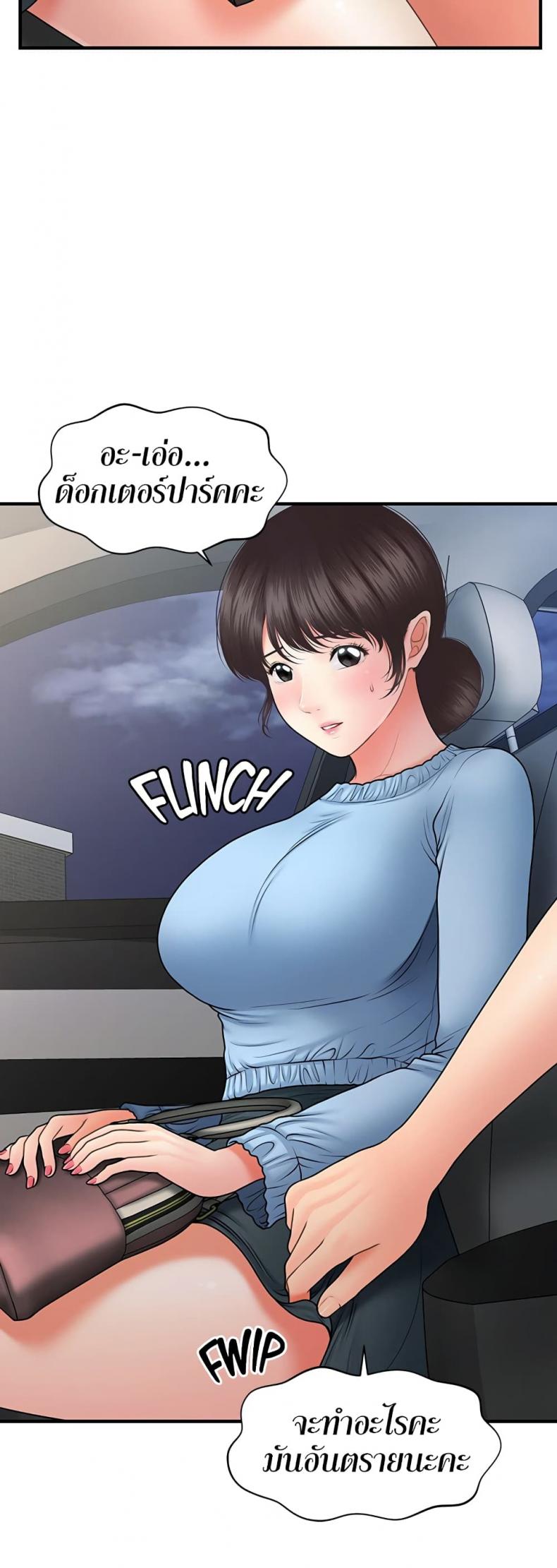 page-17