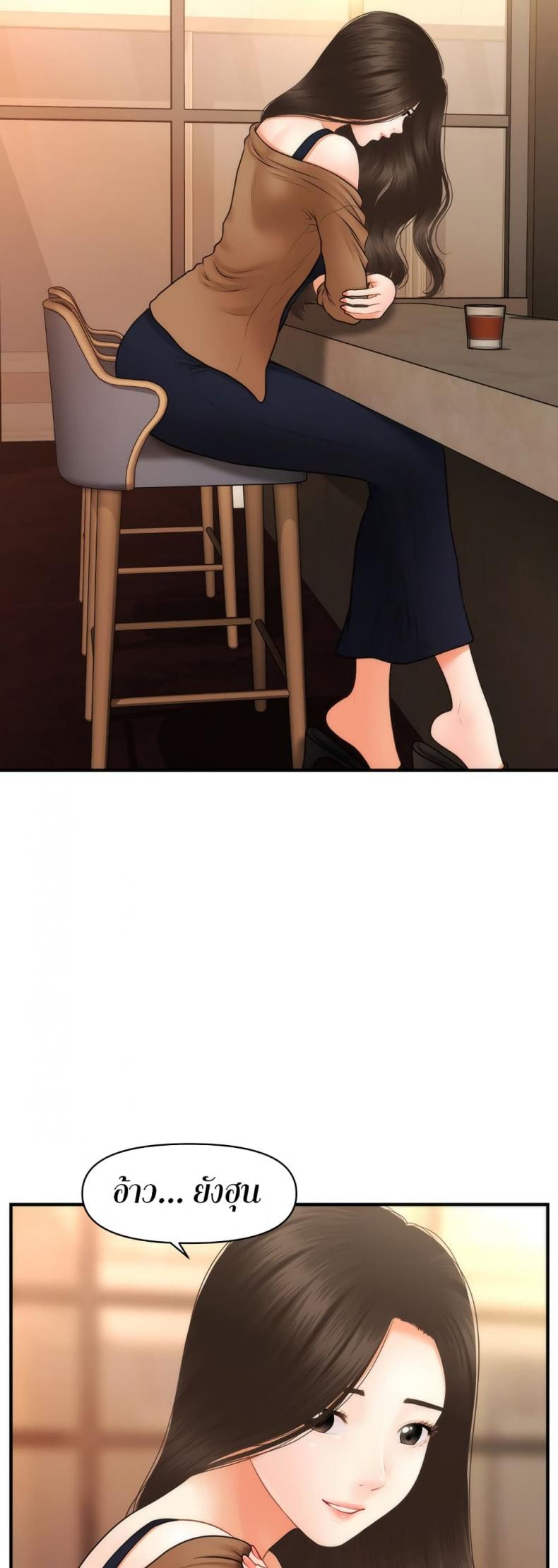 page-43
