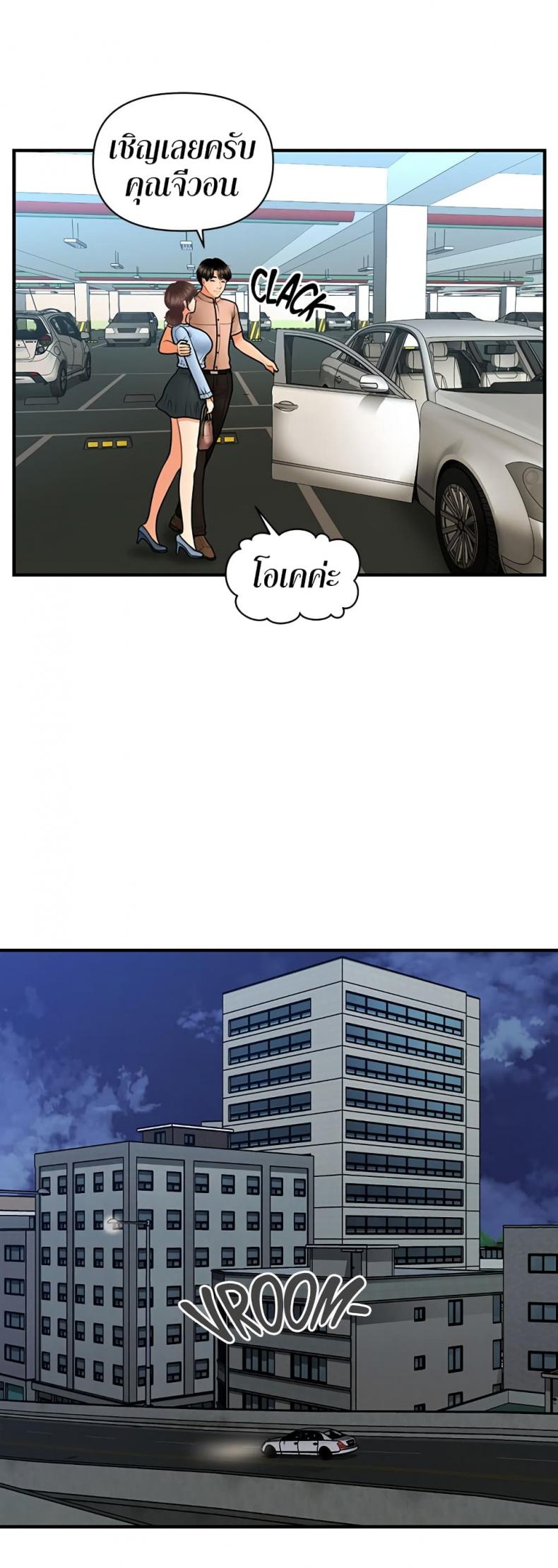 page-14