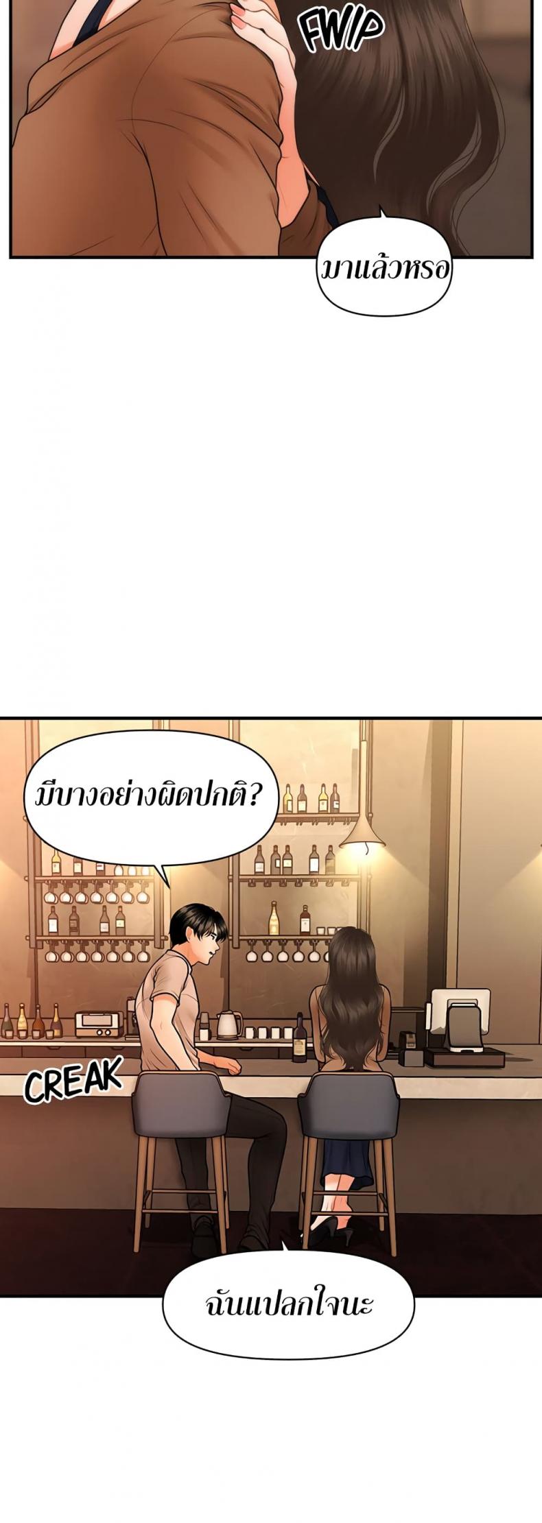 page-44