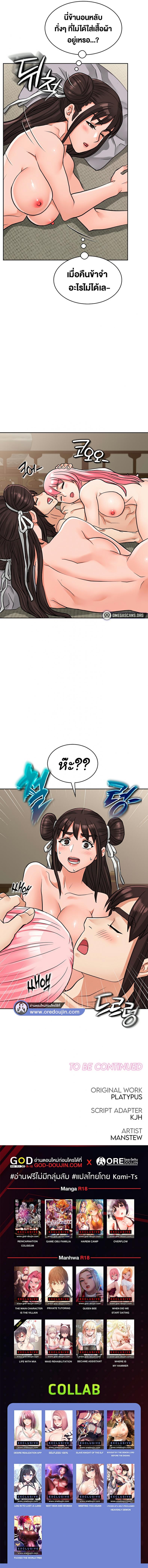 page-11