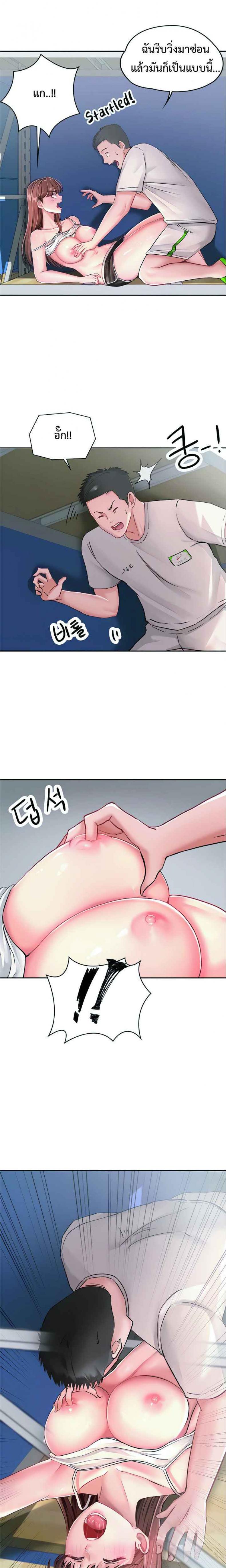 page-7