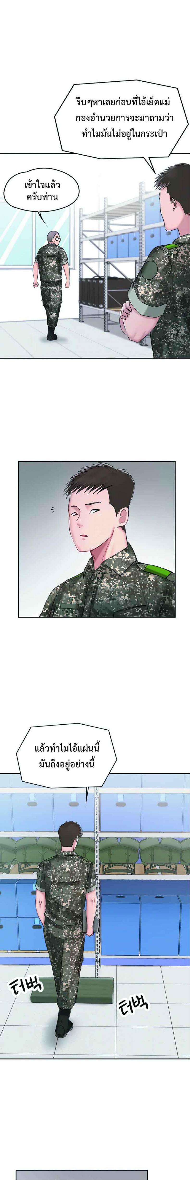 page-3