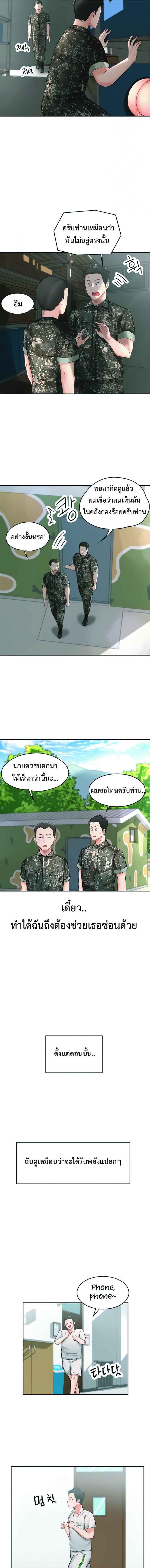 page-19