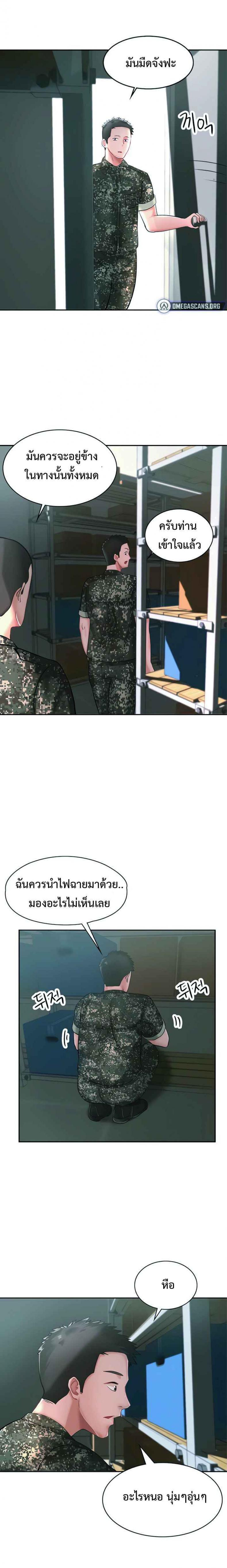 page-17