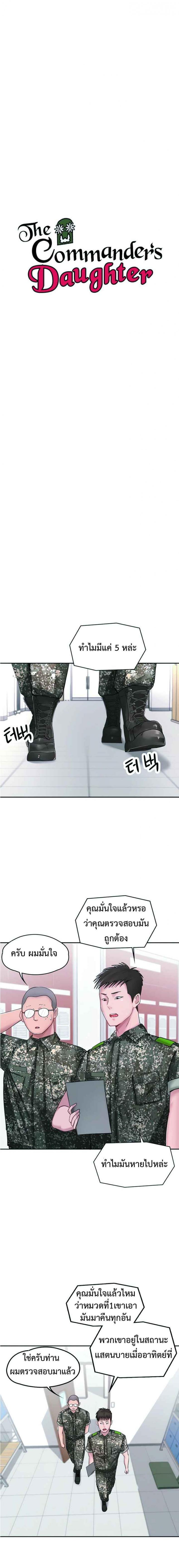 page-2