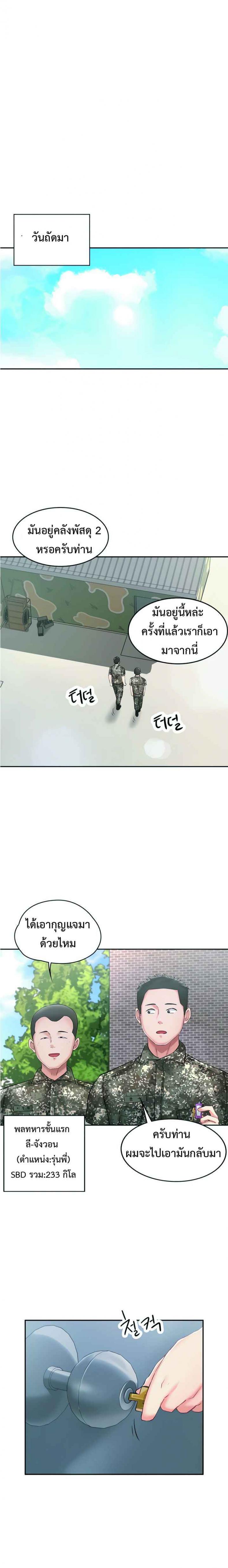 page-16