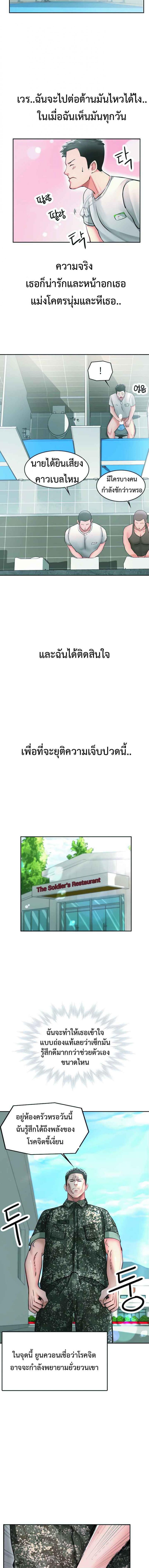 page-21