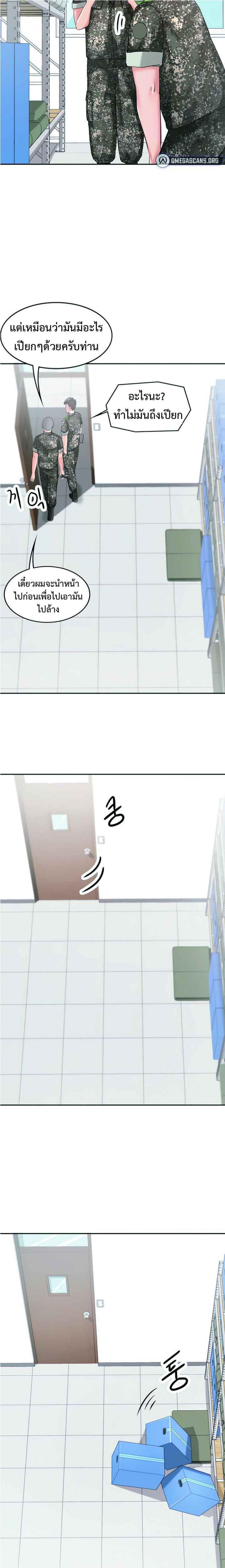page-5
