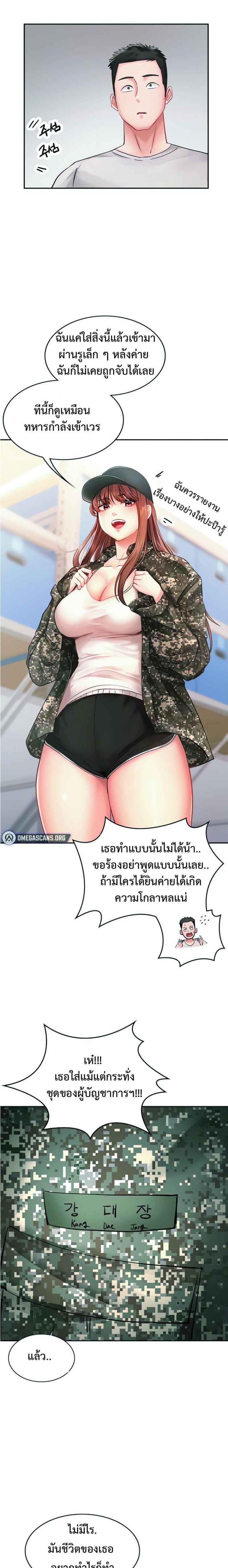 page-13