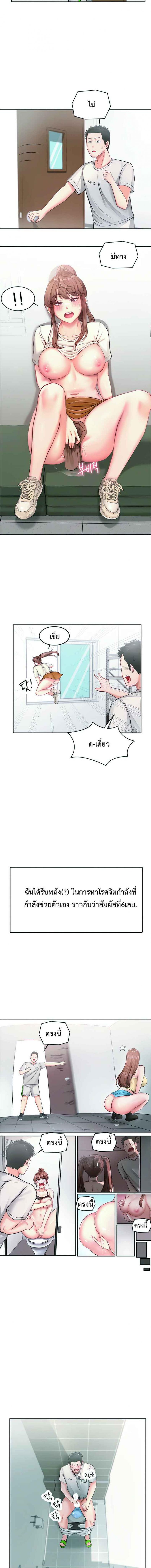 page-20