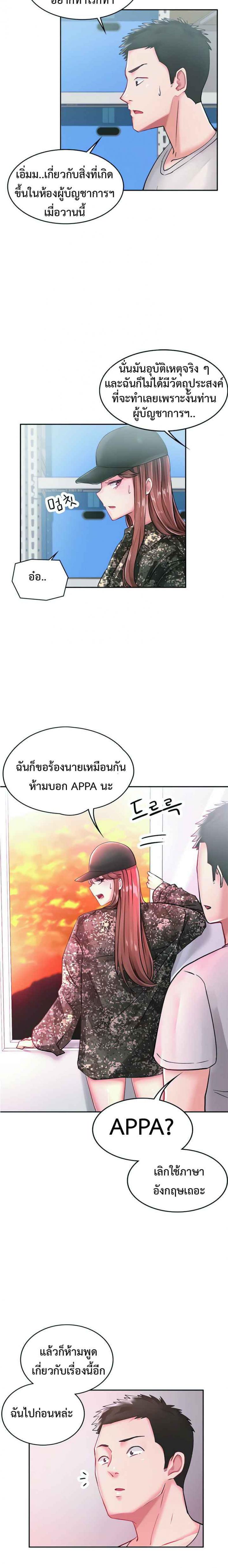 page-14