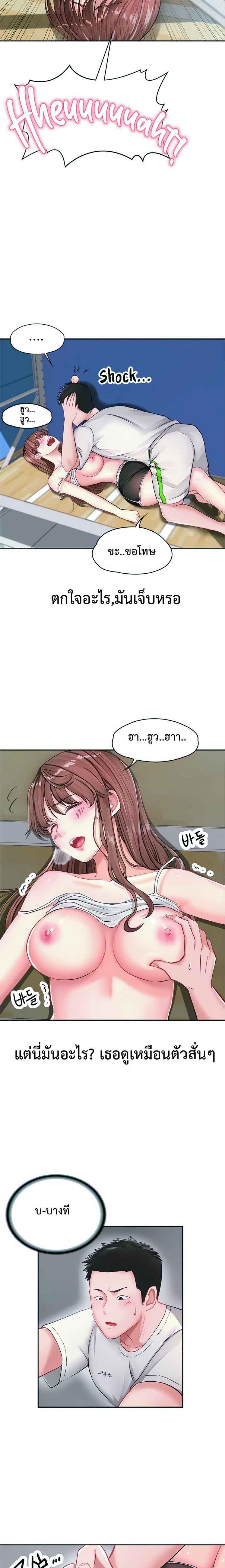 page-8