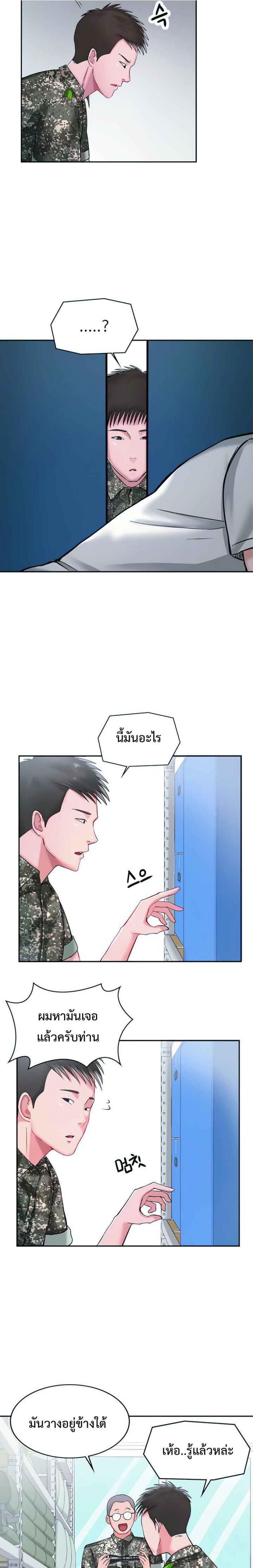 page-4