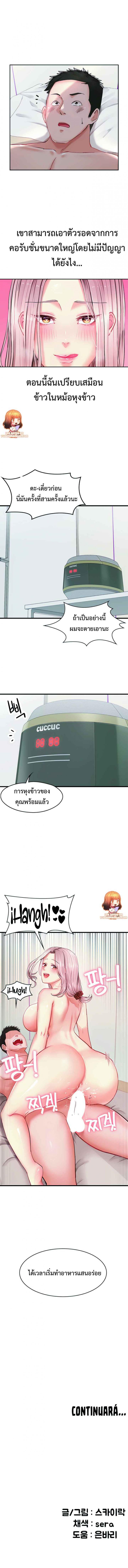 page-11