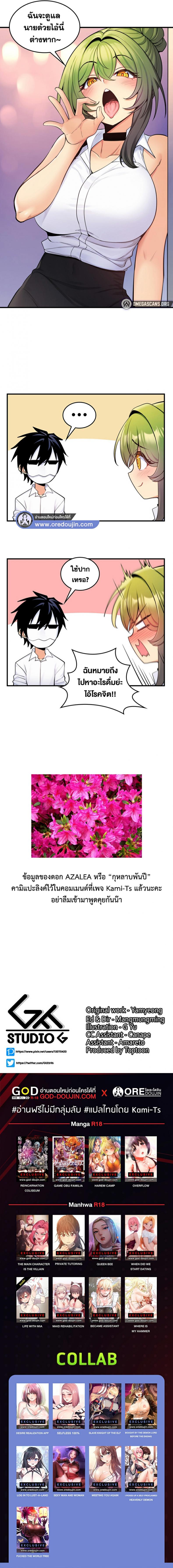 page-8