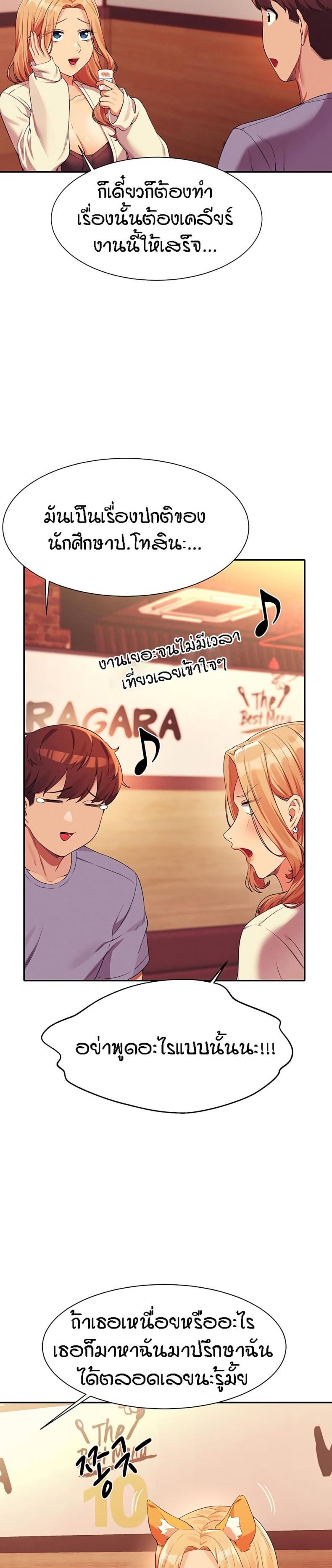 page-22