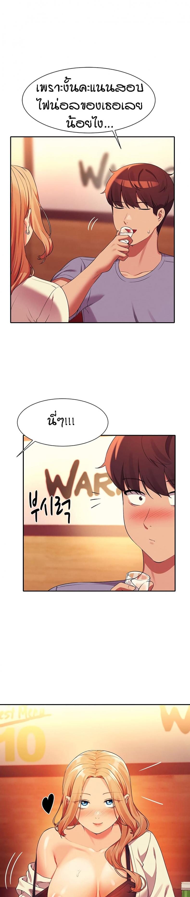 page-19