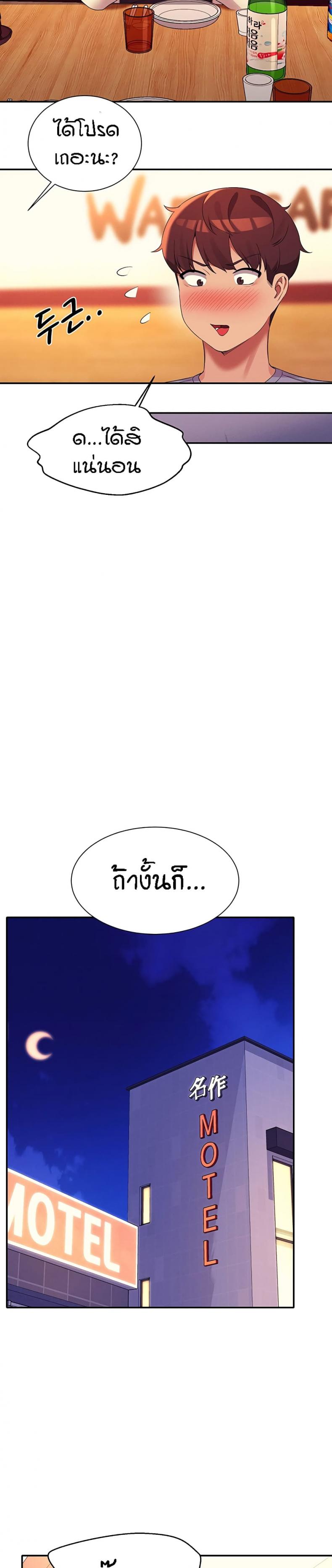 page-25