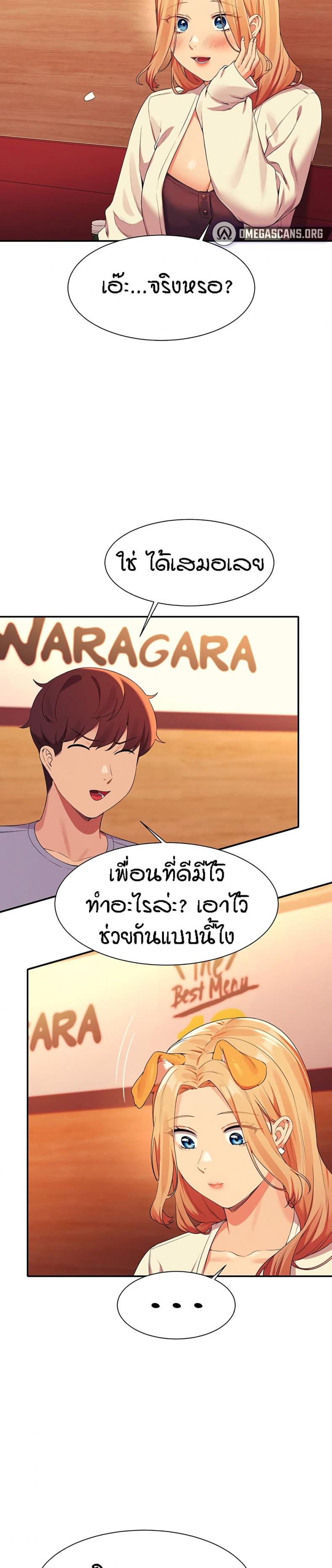 page-23