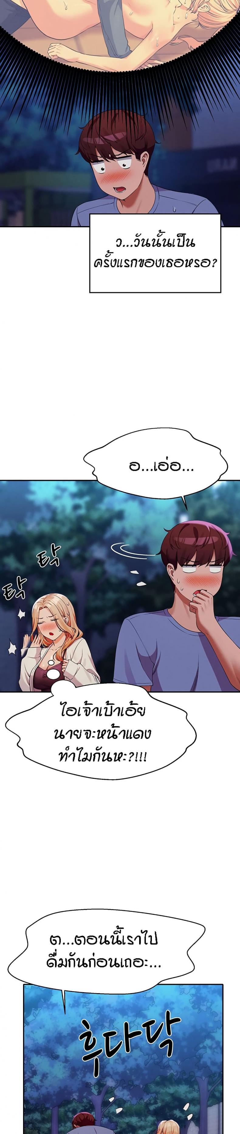 page-17