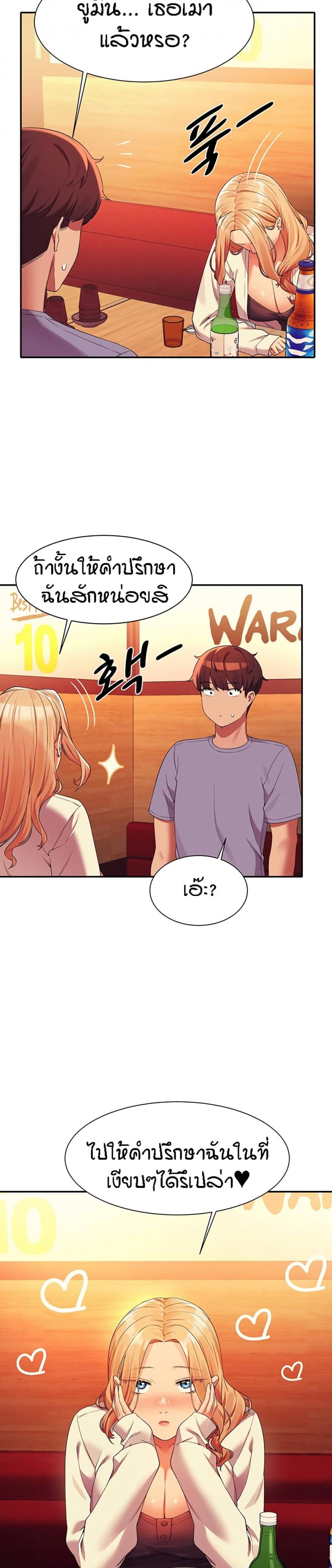 page-24