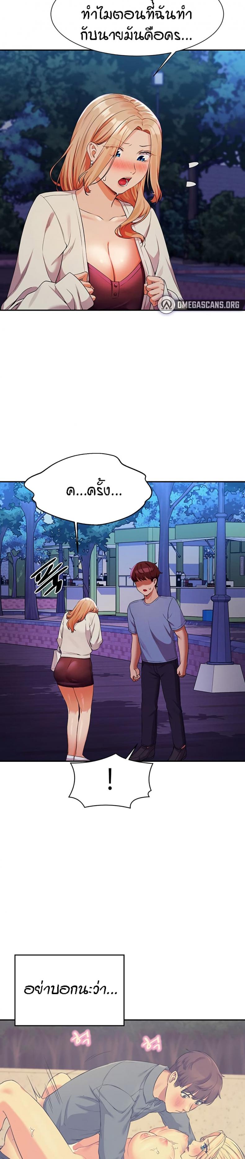 page-16