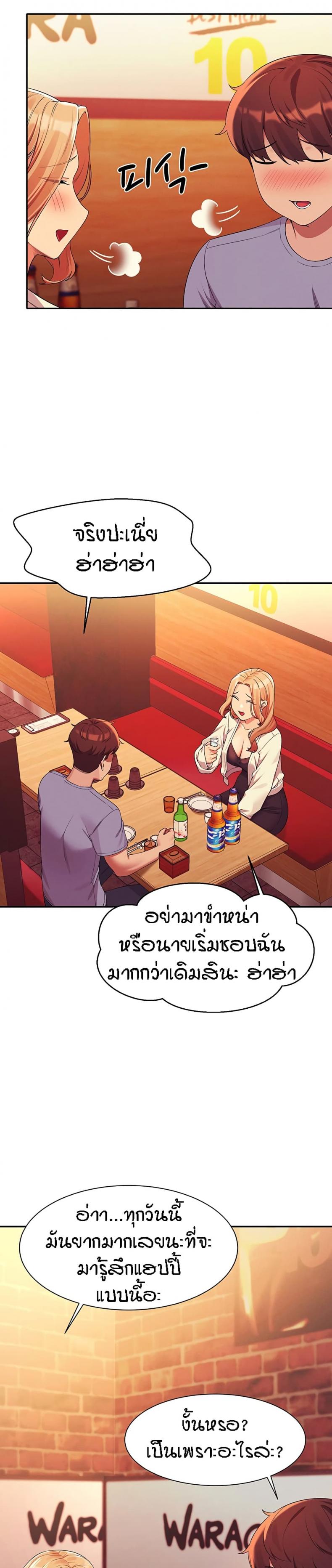 page-21